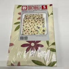 ★ゆずこしょう★値段変更しております様 リクエスト 2点 まとめ商品