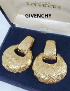 ヴィンテージ　GIVENCHY　バスケットウィーブ　イヤリング　レア　ジュエリー