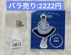 2026年最新】増田彩乃の人気アイテム - メルカリ