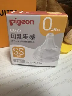 Pigeon 母乳実感乳首 SSサイズ 1個入