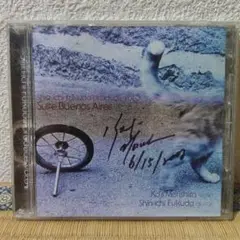 福田進一プロデュース第3弾～ブエノス・アイレス組曲 福田進一(G)森下幸路(V…