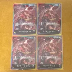 ワンピースカード モンキー・D・ルフィ 8パックバトル BISAI プロモ 4