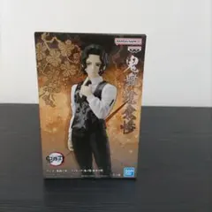 鬼滅の刃 フィギュア