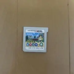 とびだせ 동물의 숲 ニンテンドー3DS ソフト