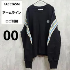 【FACETASM】アームアースカラーストライプ ブラック スウェット