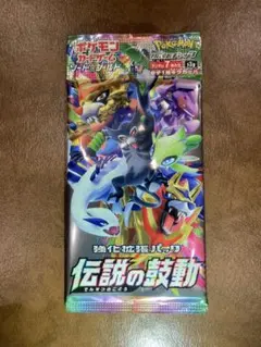 『引退品ジャンク品BOX』伝説の鼓動　1BOX 引退品ジャンク品BOX』伝説の鼓動1BOX