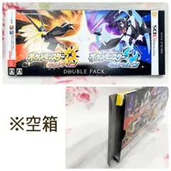 ポケットモンスター ウルトラサン・ウルトラムーン ダブルパック箱のみ