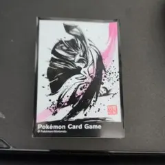 2025年最新】墨絵列伝 スリーブの人気アイテム - メルカリ