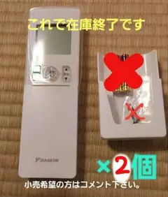 DAIKIN エアコン本体 リモコン付き 2026年最新】daikin エアコン 本体の人気アイテム - メルカリ