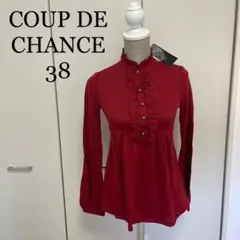 COUP DE CHANCE 38 トップス　新品未使用 タグ付き