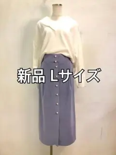 新品☆L♪白系ニット＆パープル系スウェード調スカート☆h447