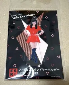 2025年最新】川嶋美楓の人気アイテム - メルカリ