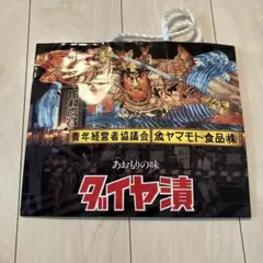 d.i.a ショッパー ギャル 希少 レア - メルカリ