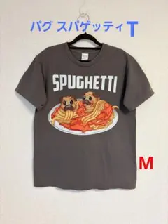 Printstar パグ スパゲッティ Tシャツ