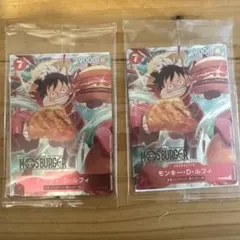 モスバーガー モンキー・D・ルフィ クリーチャー