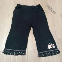 黒　100cm　ズボン　スウェット地　裏起毛　花　冬
