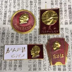 中華人民共和国 1959年 国慶10周年記念章 中国 勲章 中華人民共和国 1959年 国慶10周年記念章 中国 勲章