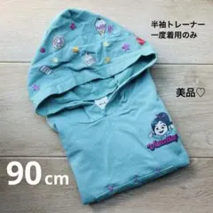 【美品】しまむら ヴァネロペ シュガーラッシュ 半袖 パーカー 90cm