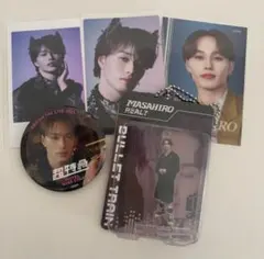 超特急 マサヒロ グッズ