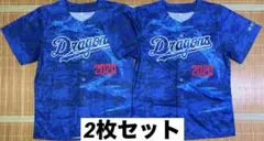 【美品】野球 中日ドラゴンズ 2020 昇竜ユニフォーム 2枚セットのサムネイル