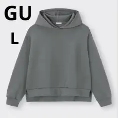 美品 GU L ダブルフェイススリットパーカ 長袖 ダークグレー シンプル