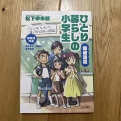 Item thumbnail for item 861fbdda-b987-434a-ad98-dd06f1b10018