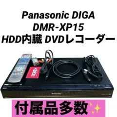 2026年最新】panasonic diga dmr－xp15 hdd／dvdレコーダー 中古の人気