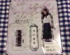 2025年最新】谷口愛季 アクスタの人気アイテム - メルカリ