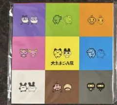 ^_^様専用　メモ帳