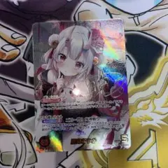 柿*種様 ホロライブオフィシャルカードゲーム 百鬼あやめ (SEC シークレット