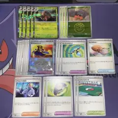 イワパレスデッキパーツ