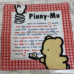 当時物 レア サンエックス　Pinny-Mu ハンカチ サンエックス