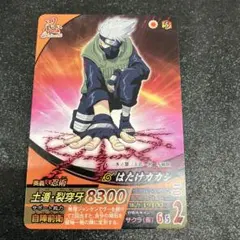 はたけカカシ』 NARUTO ナルト データカードダス - メルカリ