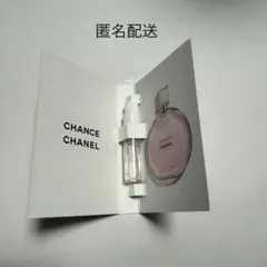 CHANEL 香水 サンプル チャンス