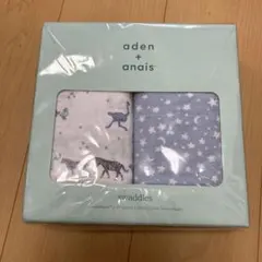エイデンアンドアネイ ベビー用寝具