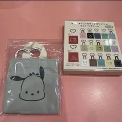 サンリオピューロランド ミニトートチャーム ポチャッコ