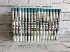 中古本 School 3巻 2025年最新】学校の怪談 3 本の人気アイテム - メルカリ