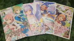 電撃G'sマガジン 12冊セット 2022年1月～2022年12月号