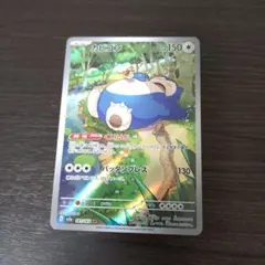 2025年最新】カビゴンarの人気アイテム - メルカリ