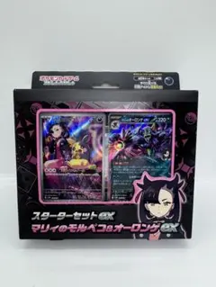 2025年最新】マリィのモルペコ＆オーロンゲexの人気アイテム