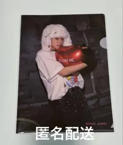 河野純喜 JO1 HITCHHIKER クリアファイル 新品 特典