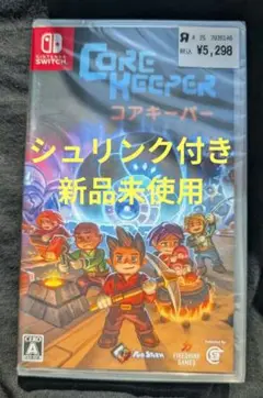 新品未開封　Core Keeper コアキーパー Nintendo Switch