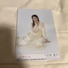 2026年最新】小田倉麗奈の人気アイテム - メルカリ