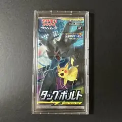 2026年最新】タッグボルト 未開封の人気アイテム - メルカリ