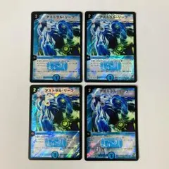 2026年最新】アストラル・スーパーリーフの人気アイテム - メルカリ