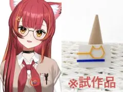 みあ/プロフ必読様 リクエスト 3点 まとめ商品