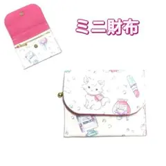 ミニ財布　猫柄　ピンク　コンパクト財布　キッズ財布