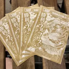 ワンピースカードゲーム　P-120 サンジ　4枚　未開封　Vジャンプ4月号