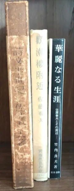 2026年最新】長唄美学の人気アイテム - メルカリ