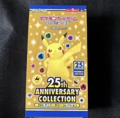 ポケセン産25th アニバーサリーコレクション 1BOX シュリンクなし ポケカ